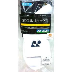 YONEX 19122 / ヨネックス メンズ...の詳細画像2