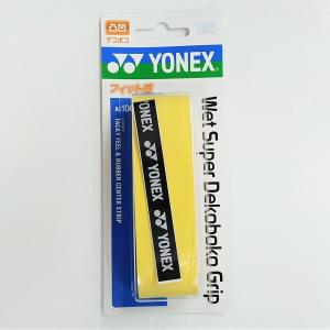 YONEX AC104 ヨネックス ウェットスーパーデコボコグリップ １本入｜netintm