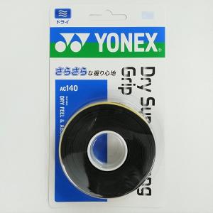 YONEX AC140 ヨネックス ドライスーパーストロンググリップ ３本入｜netintm