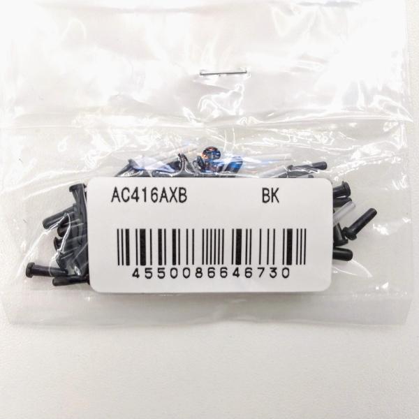 YONEX AC416AXB ヨネックス バドミントンハトメ アストロクス100ZZ用