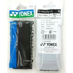 YONEX AC570 ヨネックス オーバルシ...の詳細画像2