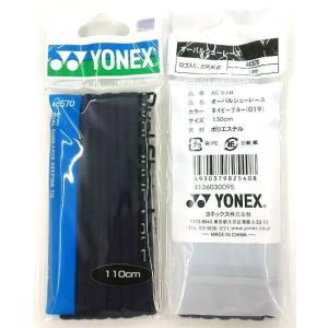 YONEX AC570 ヨネックス オーバルシ...の詳細画像5