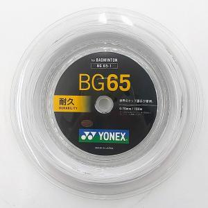 YONEX エクスボルト65 (200M) BGXB65-2 BGXB65-2 200mロール エクスボルト65 EXBOLT 65 バドミントンガット