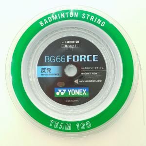 YONEX BG66F-1 /ヨネックス BG66フォース100m バドミントン ストリング 0.65mm FORCE｜netintm