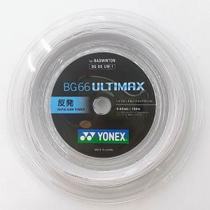 YONEX BG66UM-1 / ヨネックス BG66アルティマックス100m バドミントン ストリング 0.65mm ULTIMAX｜netintm