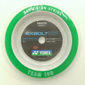 ガット YONEX EXBOLT65 200M BGXB65-2 BGXB65-2 200mロール エクスボルト65 EXBOLT 65 バドミントン