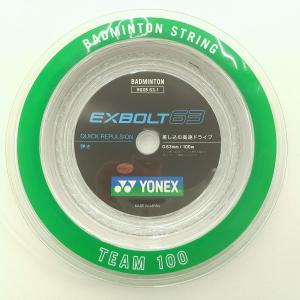 YONEX BGXB63-1 / ヨネックス エクスボルト63 100m バドミントンストリング 0.63mm / EXBOLT63｜netintm