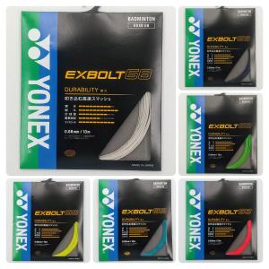 YONEX BG80P / ヨネックス BG80パワー BG80 POWER バドミントン