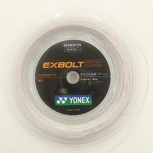 YONEX BGXB68-1 / ヨネックス エクスボルト68 100m バドミントンストリング EXBOLT68｜netintm