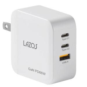 AC充電器 3ポート 66W Lazos L-AC3-G66W/1047ｘ１台 AC-USB充電器 窒化ガリウム採用 GaN/送料無料｜netjigyoubu