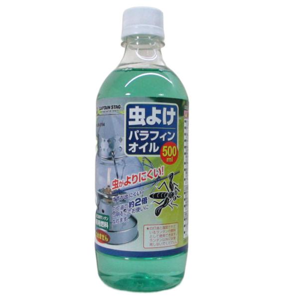 パラフィンオイル 虫よけ 500ml ランタン用 キャプテンスタッグ M-5164/1643ｘ１本ｘ...