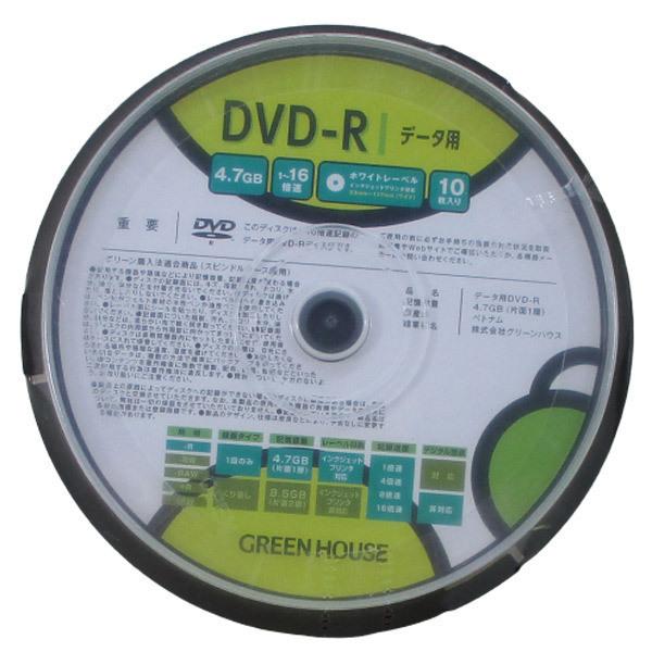 送料無料メール便 DVD-R データ用 10枚入 スピンドル GH-DVDRDB10/6385 グリ...