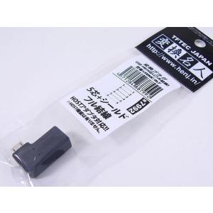 送料無料メール便 USB microUSB 変換プラグ 右L型(フル結線)USBMC-RLF 変換名人/4571284887992｜netjigyoubu