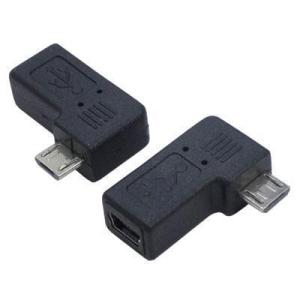 送料無料メール便 miniUSB-microUSB変換プラグ L型変換アダプタ USBM5-MCRL...