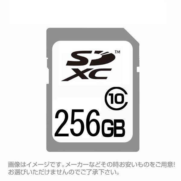 送料無料 SDカード  SDXCカード 256GB 256ギガ クラス10 お得