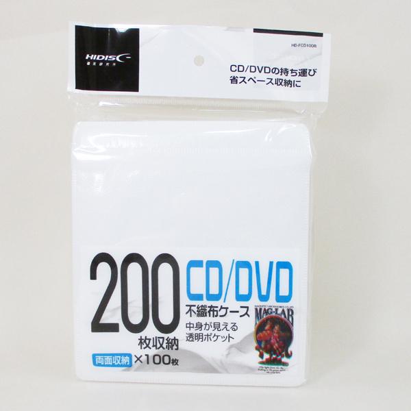 送料無料 不織布ケース CD/DVD 両面収納タイプ 100枚 HD-FCD100R/0690ｘ１個