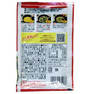 同梱可能 ニラ玉炒めのたれ 60g 2〜3人前...の詳細画像1