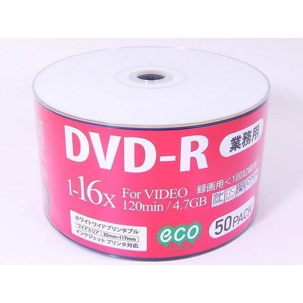 同梱可能 DVD-R 録画用 50枚 CPRM対応 ワイドプリンタブル DR12JCP50_BULK...