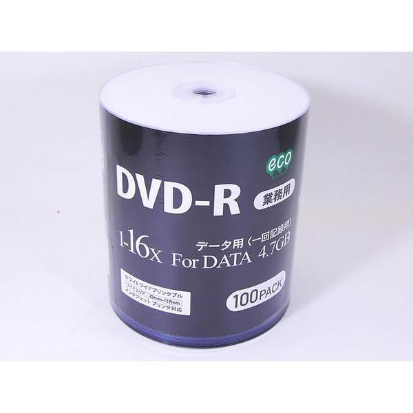 同梱可能 DVD-R データ用 業務用パック 100枚入り HIDISC DR47JNP100_BU...