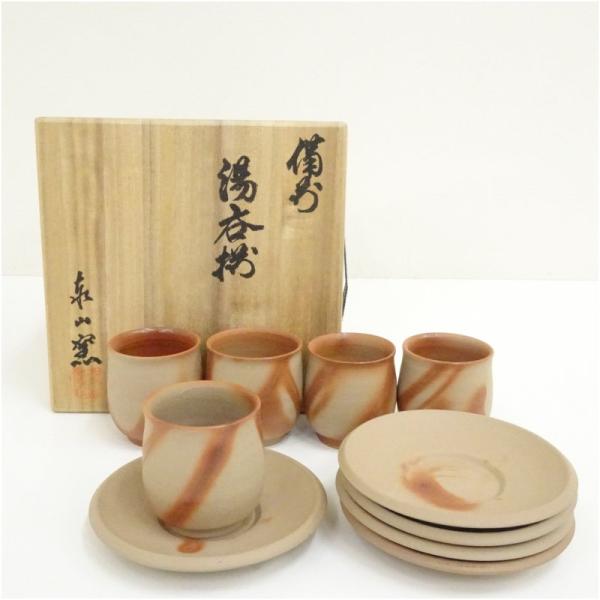 備前焼　泰山窯造　湯呑・茶托5客セット（共箱）