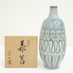 園山造 呉須絵鶴首花器(共箱)の商品画像