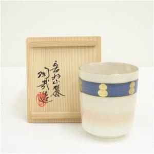 京焼　澤村陶哉造　呉須金彩瓢文湯呑（共箱）