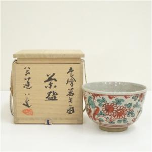 京焼　清水六兵衛造　呉須赤絵茶碗（保護箱）