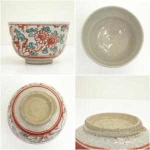 京焼 清水六兵衛造 呉須赤絵茶碗(保護箱)の詳細画像5