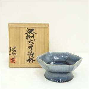河井久造　呉須六角高杯（共箱）