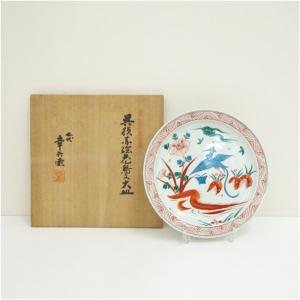七代　加藤幸兵衛造　呉須赤絵花鳥文大皿（共箱）