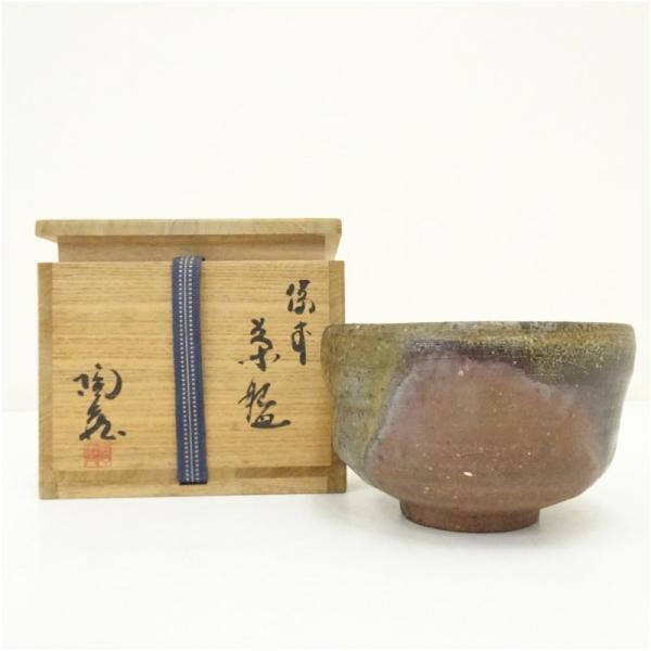 備前焼　小西陶蔵造　茶碗（共箱）