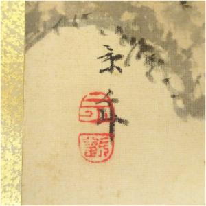 今尾景年筆 十二ヵ月画帖(共箱)の詳細画像3