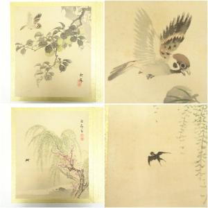 今尾景年筆 十二ヵ月画帖(共箱)の詳細画像5