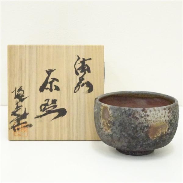備前焼　塚光窯　中村操造　茶碗（共箱）