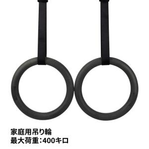 吊り輪 トレーニングの商品一覧 通販 Yahoo ショッピング