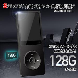 超軽量 デジタルオーディオプレーヤー MP3プ...の詳細画像3