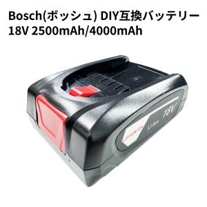 Bosch ボッシュ 交換用バッテリー A1825LIG  18V 2500mAh 高品質LGセル搭載 大容量 DIY電動工具バッテリー 互換品