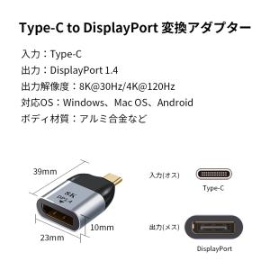 Type-C to DisplayPort変換...の詳細画像1
