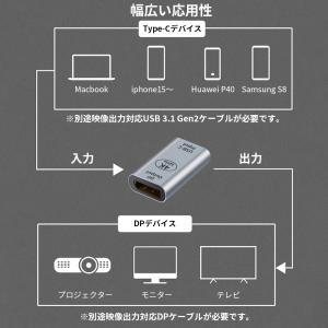 Type-C変換アダプター 変換コネクタ ミラ...の詳細画像4