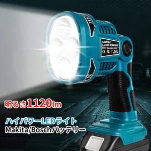 マキタ　ワークライトML801 良い品14.4v 18v マキタ ML801 充電式LEDワークライト 14.4V/18V (※本体のみ