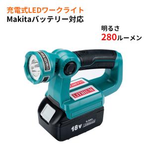 マキタ（makita） 14.4V/18V 充電式タワーライト ML814 本体のみ