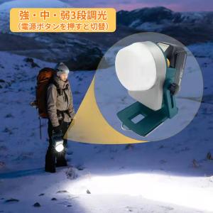 充電式LEDワークライト 1600ルーメン高輝...の詳細画像4
