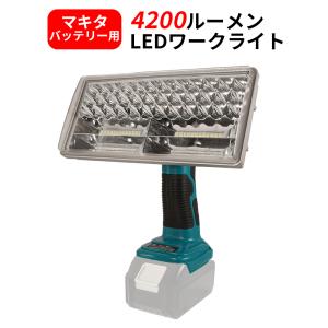 マキタ（makita） ML013G 充電式マグネットライト 40Vmax 本体のみ