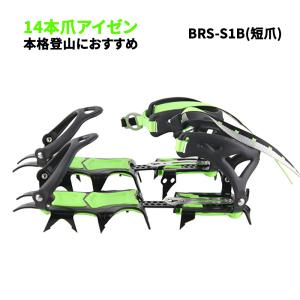 ブラックダイヤモンド（Black Diamond） セラック クリップ ABS付