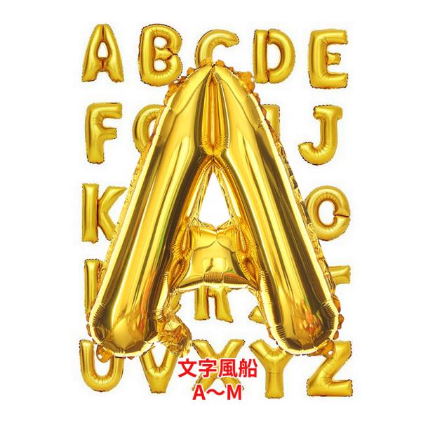 風船 バルーン 誕生日パーティー クリスマスプレゼント バルーンアート