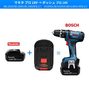 バッテリーコンバータ バッテリー変換アダプター...の詳細画像2