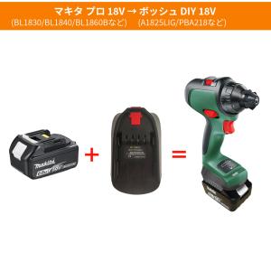 バッテリーコンバータ バッテリー変換アダプター...の詳細画像3