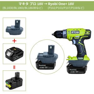 バッテリーコンバータ バッテリー変換アダプター...の詳細画像4