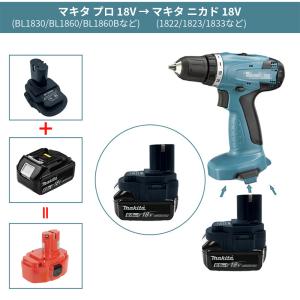 バッテリーコンバータ バッテリー変換アダプター...の詳細画像5