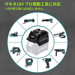 マキタ 40Vmax バッテリー変換アダプター...の詳細画像4